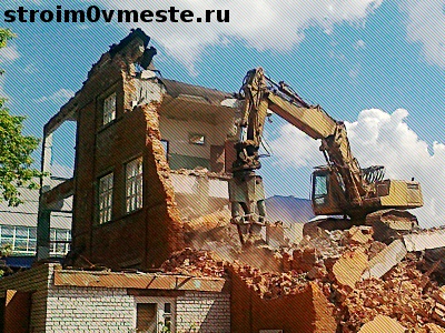 демонтажные работы