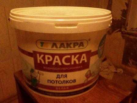 краска